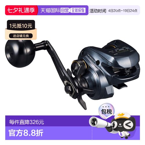 日本直邮Daiwa Light Game RX IC 150H 纺车轮（右） [4]