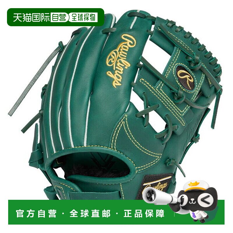 日本直邮Rawlings JR. Hypertech R9 BFS DGRN GJ5R9BFS-DGRN 青