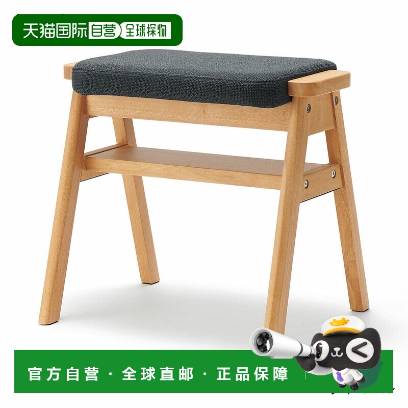 日本直邮MUJI 无印良品 再生聚酯混合木制堆叠工具 尺寸：宽49.33