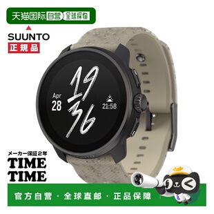 日本直邮SUUNTO RACES GRAVELGRAY Suunto Race S 砾石灰 SS05109