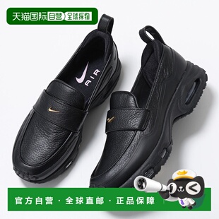 日本直邮NIKE Air Max Phenomena 女士乐福鞋 (IM8814)黑色/金属/