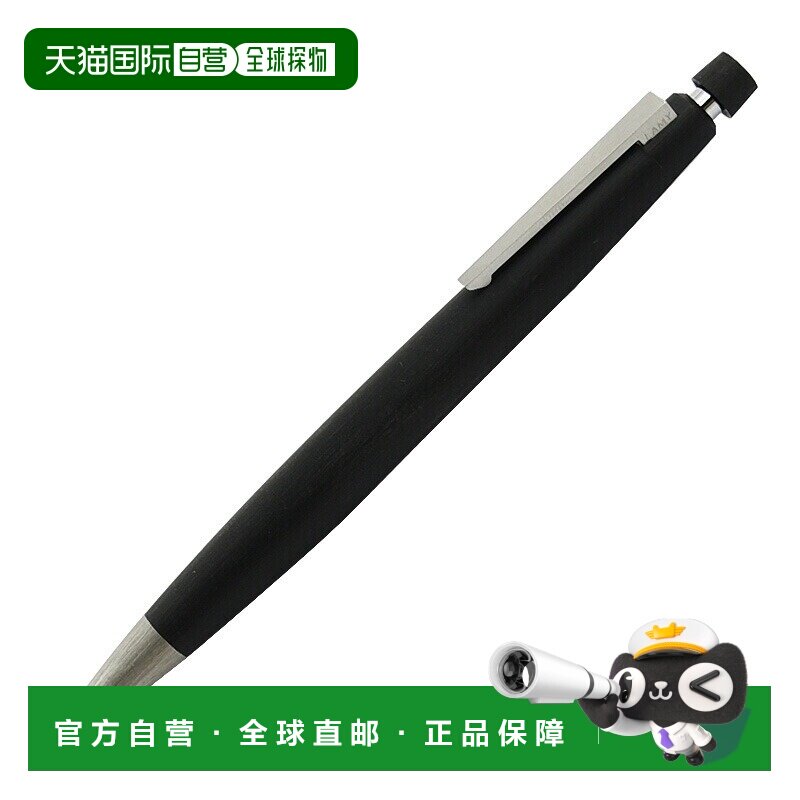 日本直邮LAMY 2000 铅笔 L101 0.5mm/0.7mm图片