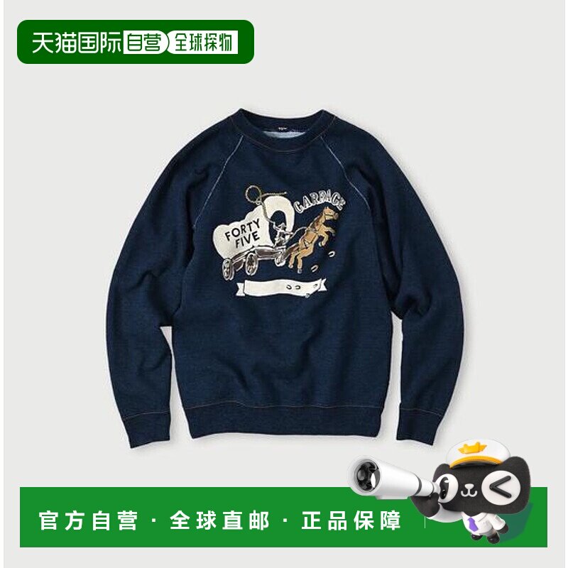 1h可退 日本直邮45R 马车印花908款卫衣靛蓝色 深色 T恤高档潮流