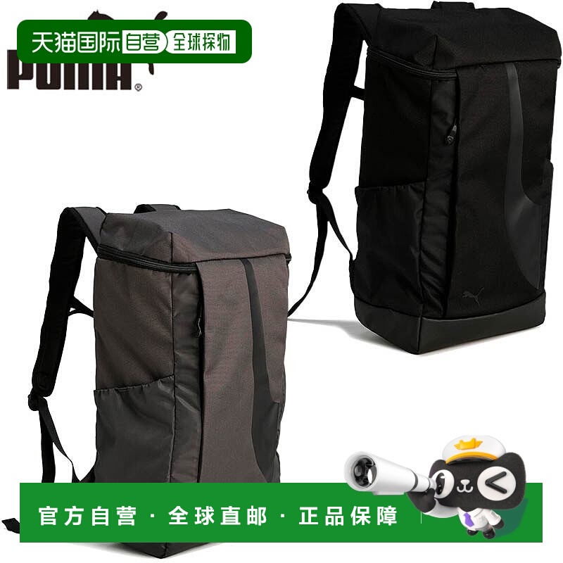 日本直邮30L 彪马男士女士 PUMA Ultimo 中号背包背包运动包旅行
