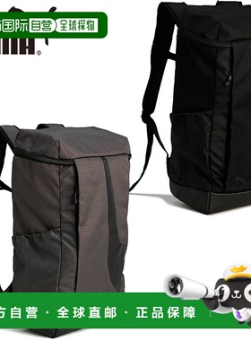 日本直邮30L 彪马男士女士 PUMA Ultimo 中号背包背包运动包旅行