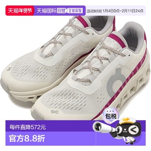 日本直邮On Cloudmonster 女士运动鞋 [3WD10104038 FW25] Cloudm