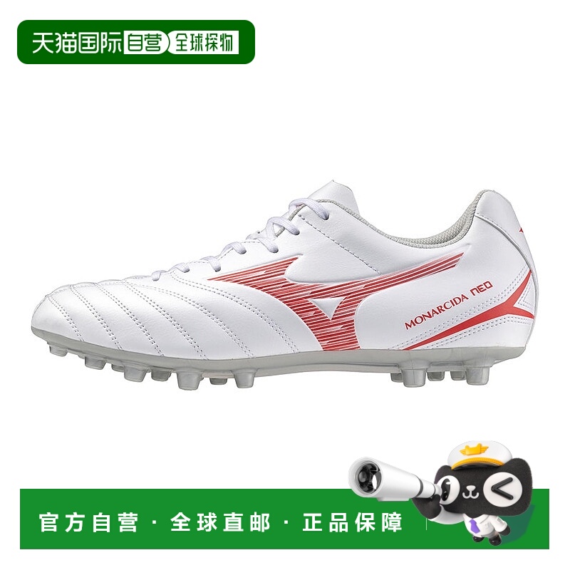 日本直邮MIZUNO Monarcida NEO III SELECT MG 足球鞋
