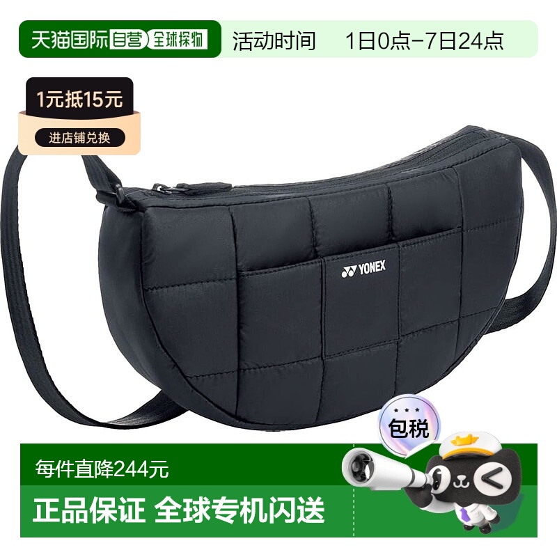 【日本直邮】[Yonex] 包包 单肩包 S BAG2465 黑色 (007)新款防水