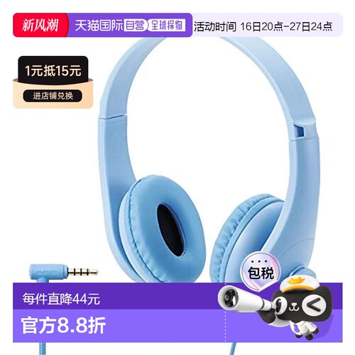 【日本直邮】宜丽客 儿童耳罩式耳机 带旋转麦克风臂HS-KD01TLBU