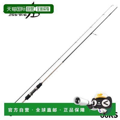 日本直邮Yamaga Blanks 鳟鱼竿 Lupus 66RS