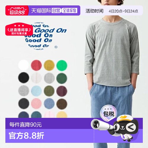 日本直邮Good On 棒球T恤 BASEBALL TEE GOLT-601夏季