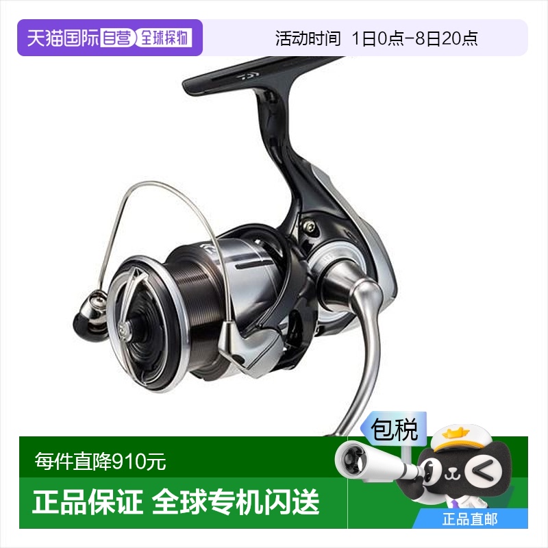 日本直邮Daiwa达亿瓦 纺车轮 23REGZA LT2500新款