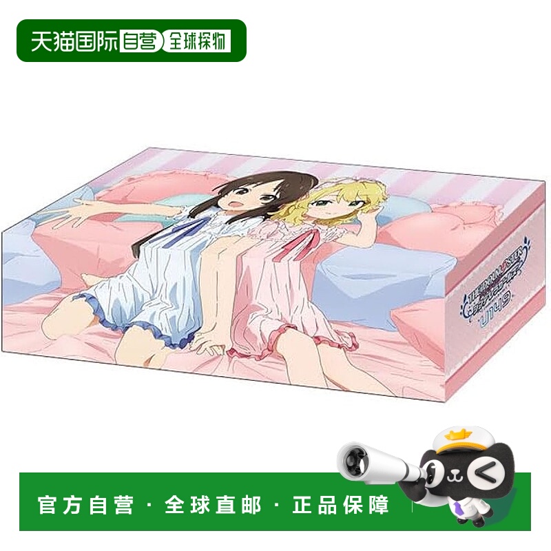 【日本直邮】武士道 收纳盒 V2 Vol.274 偶像大师 CG U149 橘有莉