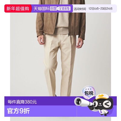 1h可退 日本直邮green label relaxing 男装 全棉1褶直筒休闲西裤