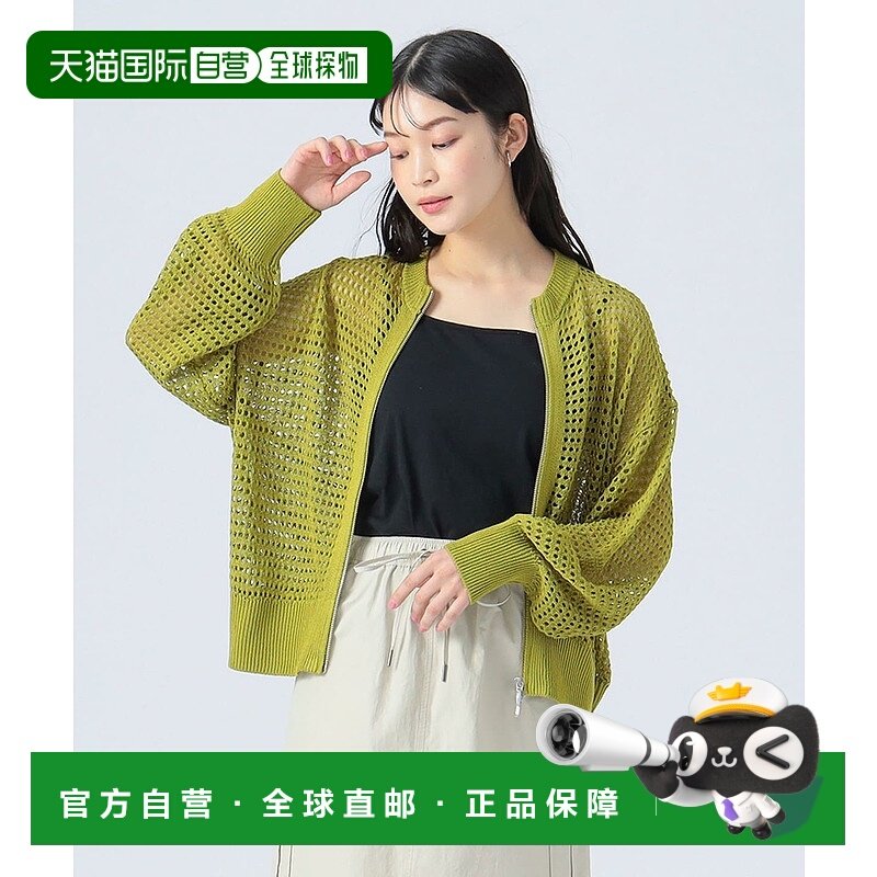 日本直邮【日本直邮】BEAMS女款针织衫43-15-0285-213开衫,女装/女士精品,毛针织衫,淘宝优惠券,粉丝福利购,淘宝优惠卷