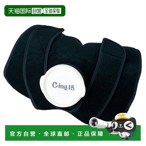 日本直邮ZETT 男士女士冰敷冰袋护具肘膝脚踝用护具膝盖肘部 AIC2