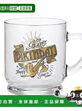 【日本直邮】ADERIA 玻璃杯 Happy Birthday 300 毫升