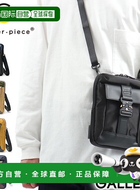日本直邮master-piece confi ver. 迷你单肩斜挎包小号防水男女 0