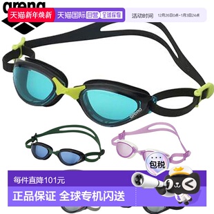 Arena 女式 Warbo 健身泳镜 防雾A 日本直邮Arena Linon 游泳男式