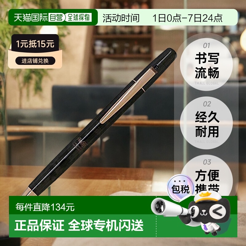 【日本直邮】Pilot百乐FRIXION圆珠笔KNOCK Biz大理石黑LFPK-3SS4