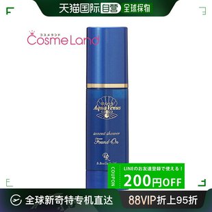 Dr.Recella SPF15 Fan Deon Shower 自营｜ 50mL防晒 Suncut