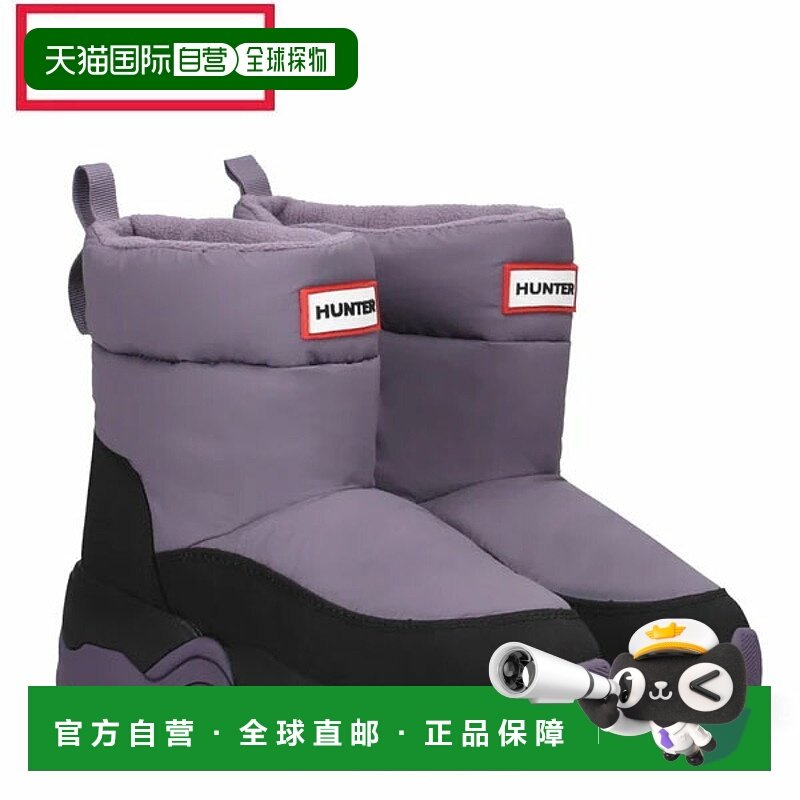 日本直邮Hunter Intrepid Wanderer 短款雪地靴男女通用黑色/梦幻
