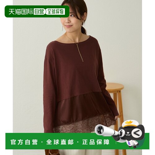 日本直邮Aunely 女装 YOSOOI系列层叠风圆领针织上衣 AUNls1087