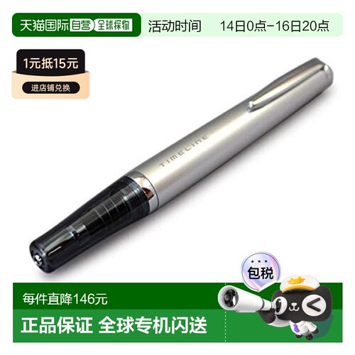 【日本直邮】百乐 油性圆珠笔Time Line ン PRESENT白金 BTL-3SR-