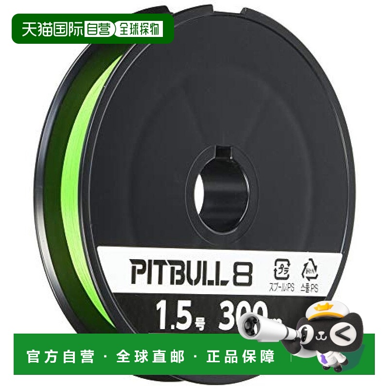 【日本直邮】禧玛诺PITBULL路亚海钓线PE线8编300米1.5号绿色尼龙
