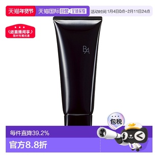 日本直购POLA宝丽第6代新款黑BA洗面奶100g深层温和清洁滋润正品