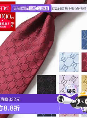 日本直邮GUCCI古驰 男士领带 456520 4B002