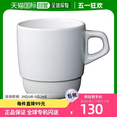 【日本直邮】KINTO马克杯SCS堆叠马克杯320ml白色27657方便携带