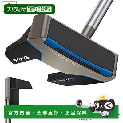 日本直邮PING Scottsdale Prime Tyne C 推杆男士右手SuperStroke