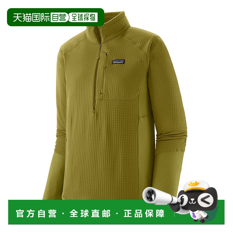 日潮跑腿Patagonia巴塔哥尼亚 男款 R1 套头半拉链连帽卫衣 GRZG