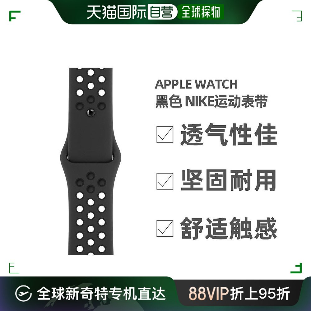 日本直邮Apple Watch Nike Series 6 GPS苹果智能电话手表运动