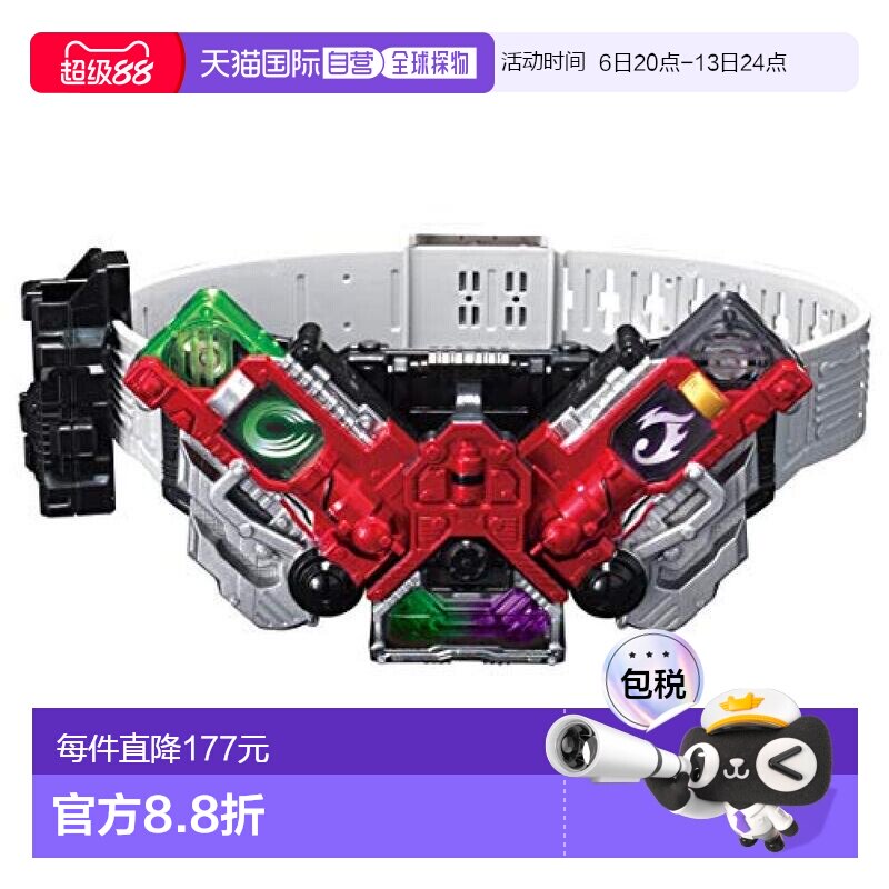 【日本直邮】BANDAI万代假面骑士变身腰带20周年版DX W驱动器模型图片