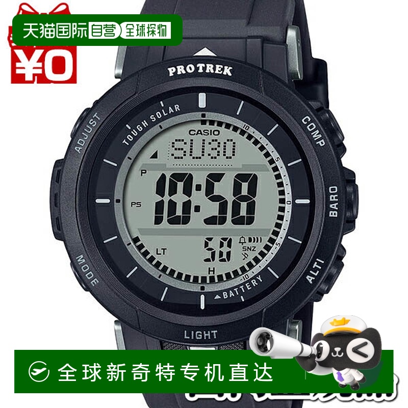 日本直邮CASIO SPORTS 太阳能数字露营男士手表PRG-30-1JF PROTRE