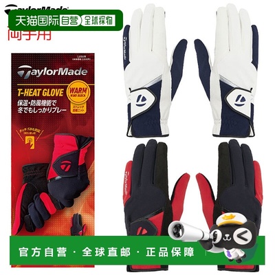 日本直邮TaylorMade T-HEAT 手套 TL608 男士（双手适用）高尔夫