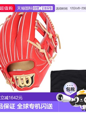 日本直邮Wilson 硬式内野手用棒球手套 一般Staff Dual D5型WBW10