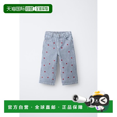 日本直邮Zara条纹与爱心刺绣牛仔阔腿长裤牛仔裤阔腿裤