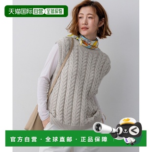 付款1h内可退 日本直邮23区 S女装圆领绞花针织背心 春季轻盈修身