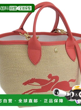 日本直邮Longchamp 手提包 2WAY 单肩包 女士 Le Panier Pliage S