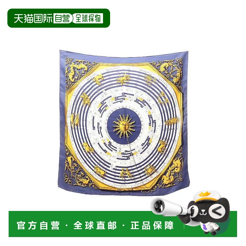1h可退 日本直邮中古Hermes爱马仕女C级85新carres 90丝绸围巾/丝