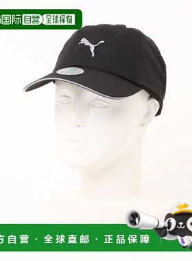 1h可退 日本直邮PUMA 彪马 男女通用dryCELL运动跑步帽 026169