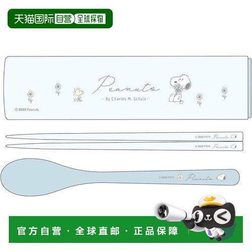 【日本直邮】OSK 餐具套装 花生日常史努比 静音拉盖组合 勺子和
