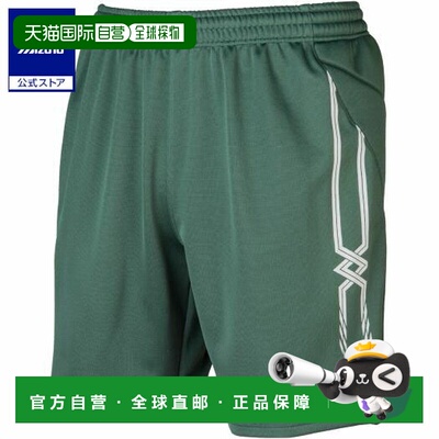 日本直邮 Mizuno  keeper长裤 男女通用  绿色