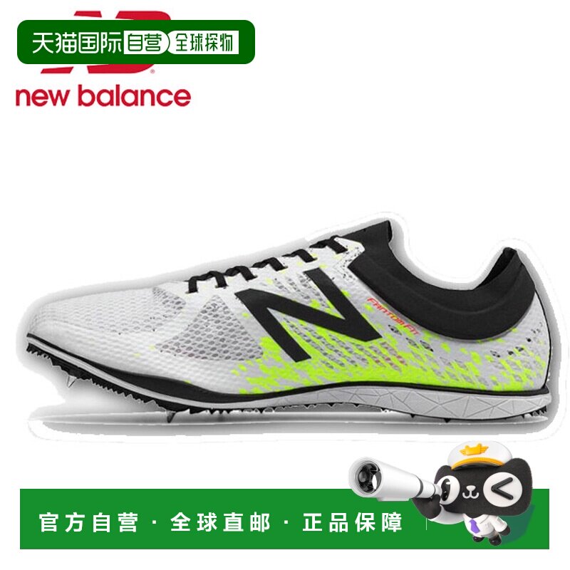 日本直邮New Balance 男士田径钉鞋 MLD5KWY4 New Balance