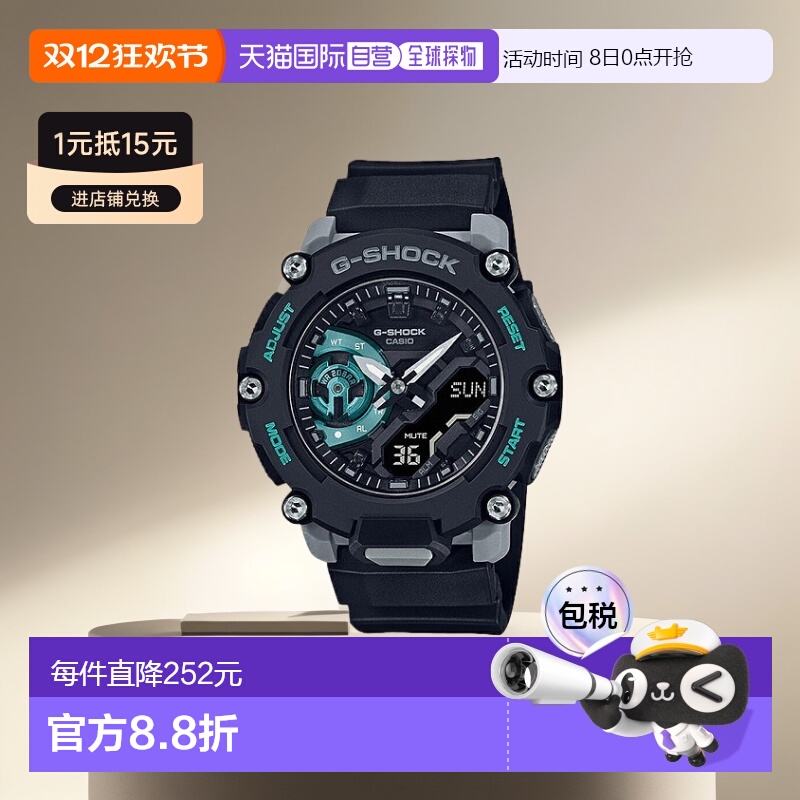 日本直邮CASIO卡西欧G-SHOCK系列运动手表性能运动GA-2200M-1AJF