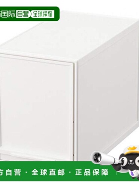 【日本直邮】sanka小型存储抽屉 LS 纯白色D2SC-LSWH