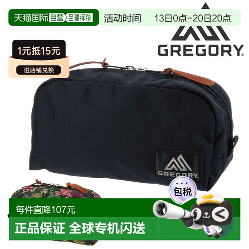 日本直邮GREGORY CLASSIC BELT POUCH L 多用包